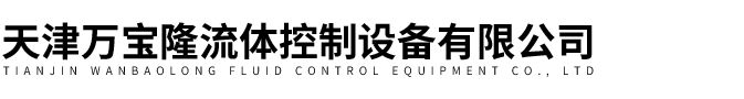 英国威廉希尔公司